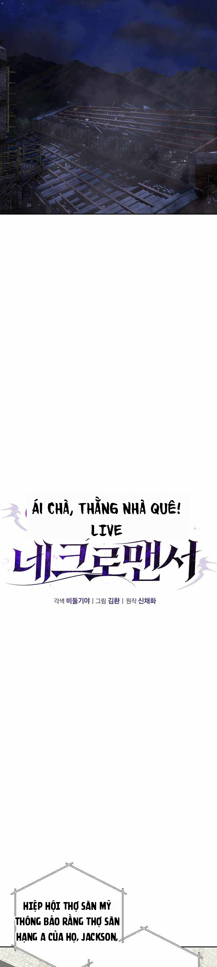 Tử Linh Sư Cô Độc Nhút Nhát Chapter 18 - 41