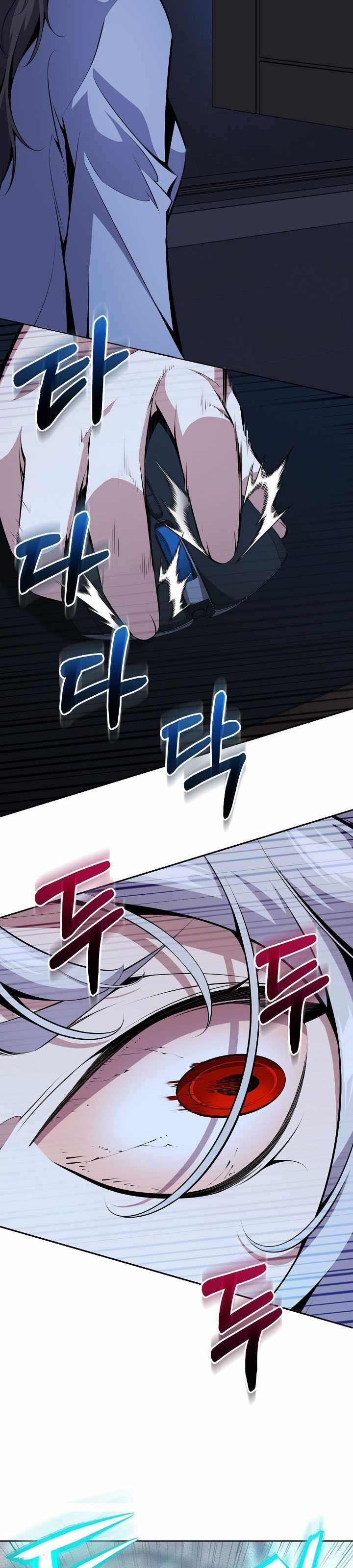 Tử Linh Sư Cô Độc Nhút Nhát Chapter 19 - 4