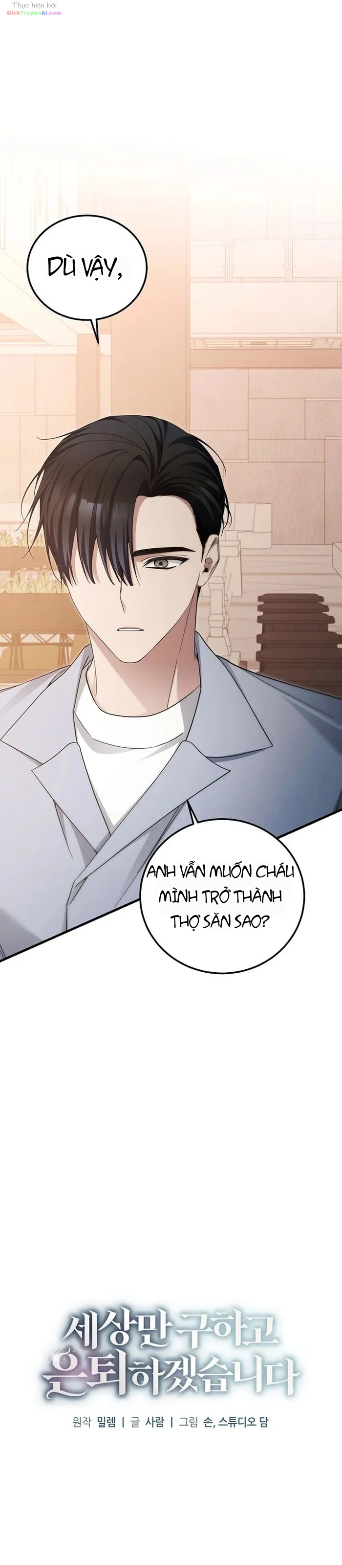 Nghỉ Hưu Sau Khi Cứu Thế Giới Chapter 40 - 5