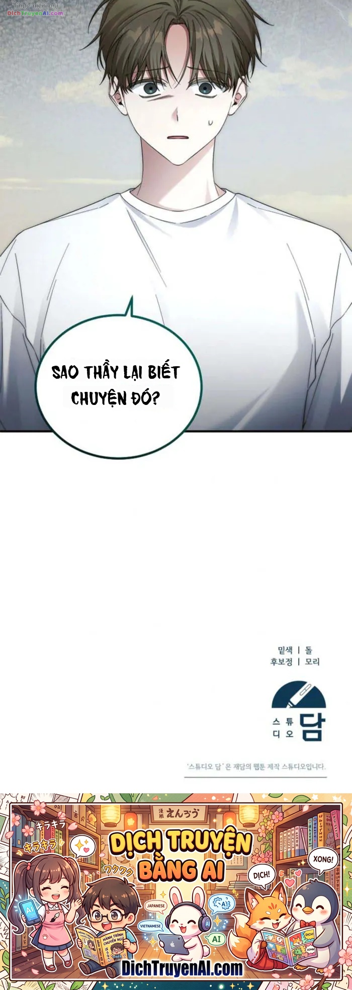 Nghỉ Hưu Sau Khi Cứu Thế Giới Chapter 44 - 33