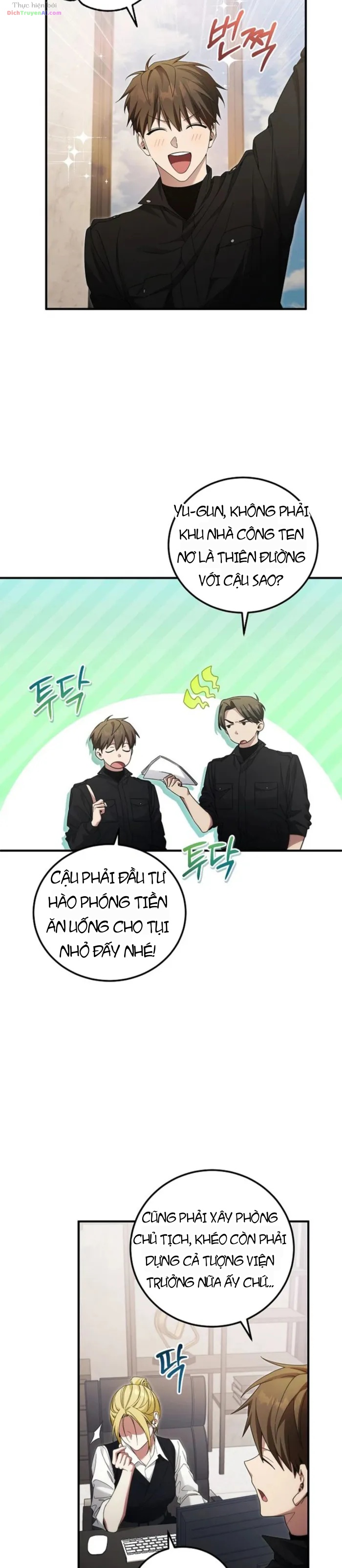 Nghỉ Hưu Sau Khi Cứu Thế Giới Chapter 47 - 16