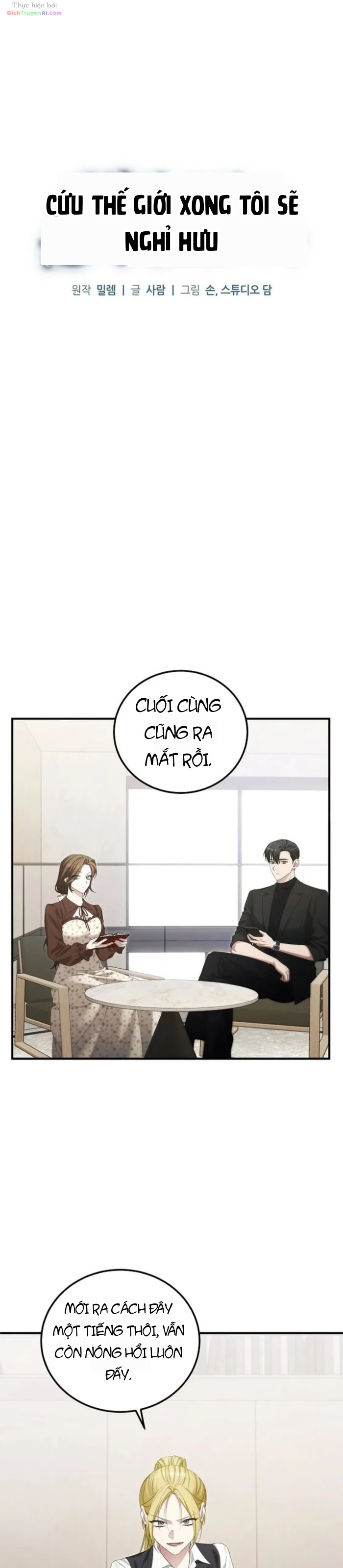 Nghỉ Hưu Sau Khi Cứu Thế Giới Chapter 48 - 11