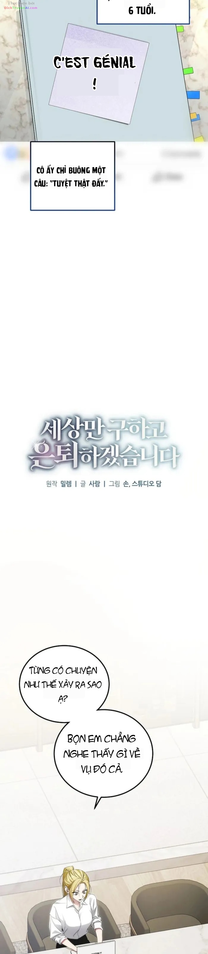Nghỉ Hưu Sau Khi Cứu Thế Giới Chapter 49 - 2