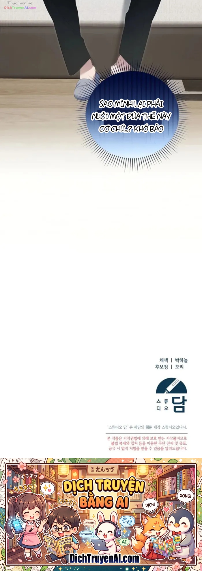 Nghỉ Hưu Sau Khi Cứu Thế Giới Chapter 51 - 32