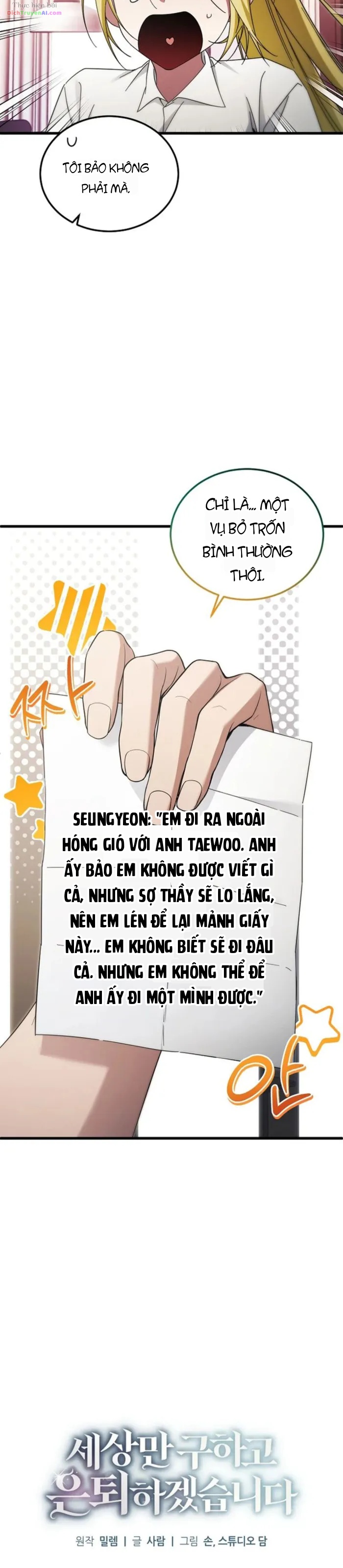 Nghỉ Hưu Sau Khi Cứu Thế Giới Chapter 53 - 8