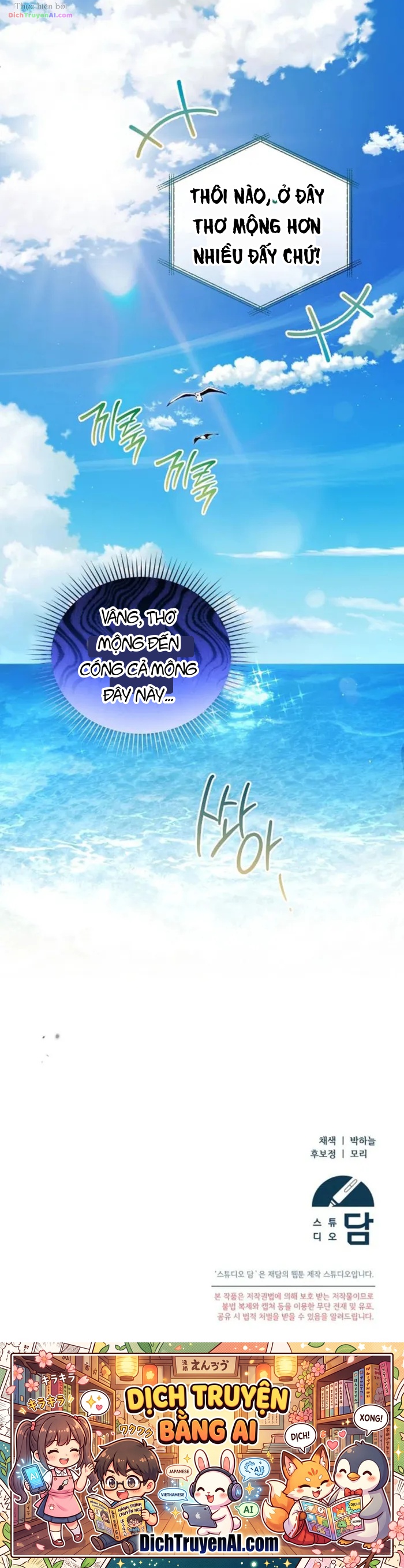 Nghỉ Hưu Sau Khi Cứu Thế Giới Chapter 53 - 32