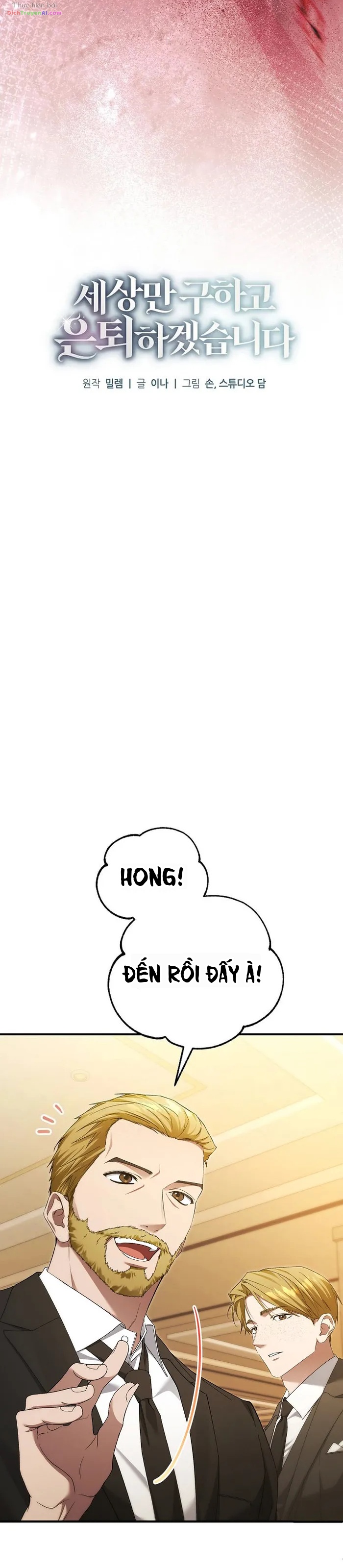 Nghỉ Hưu Sau Khi Cứu Thế Giới Chapter 67 - 5