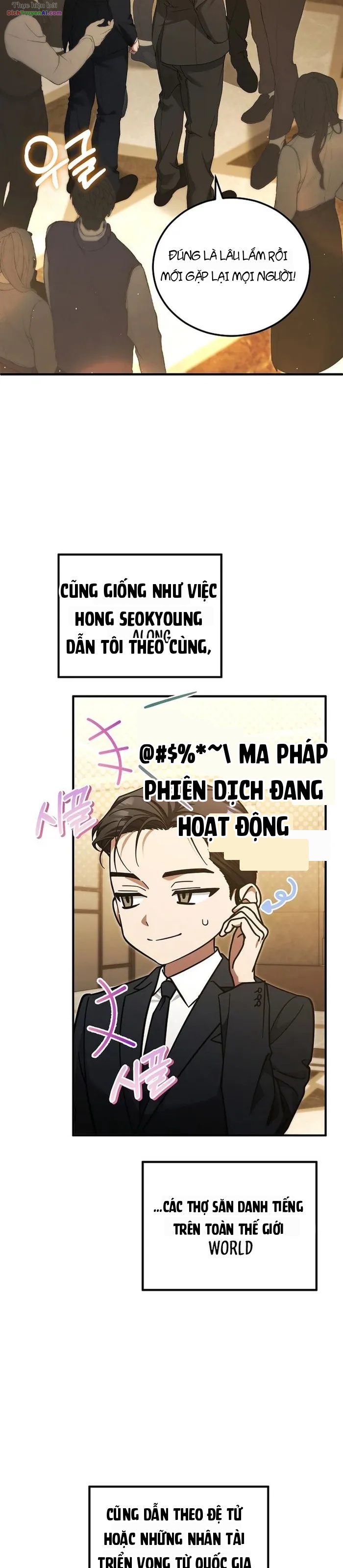 Nghỉ Hưu Sau Khi Cứu Thế Giới Chapter 67 - 7