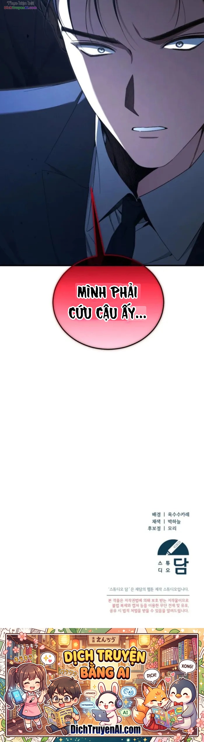 Nghỉ Hưu Sau Khi Cứu Thế Giới Chapter 72 - 43