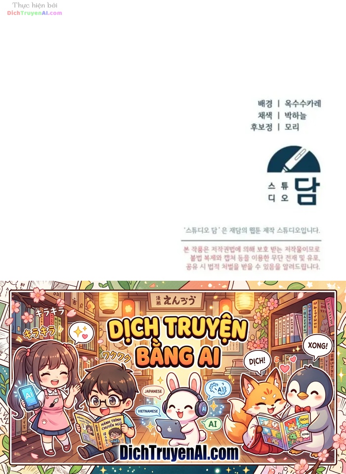 Nghỉ Hưu Sau Khi Cứu Thế Giới Chapter 74 - 51