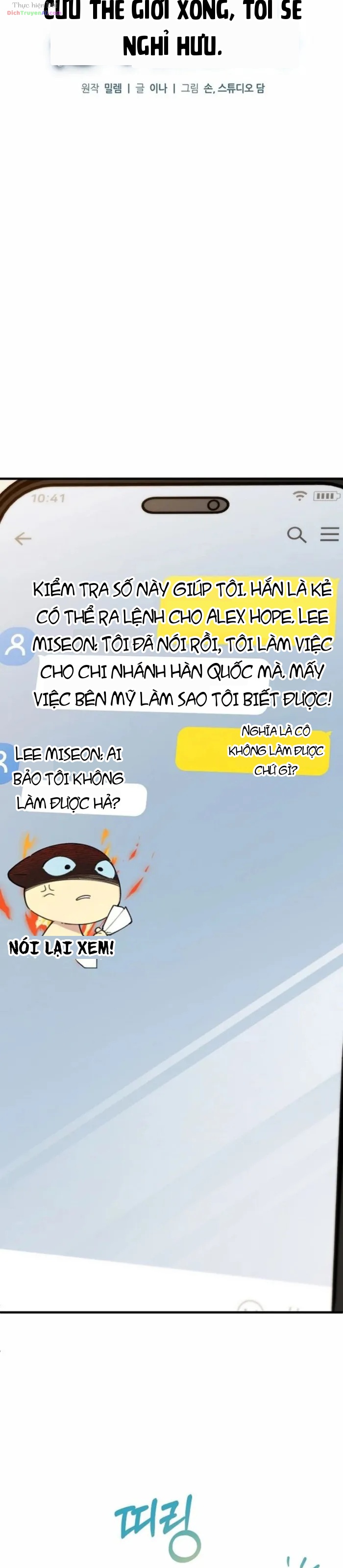 Nghỉ Hưu Sau Khi Cứu Thế Giới Chapter 77 - 4