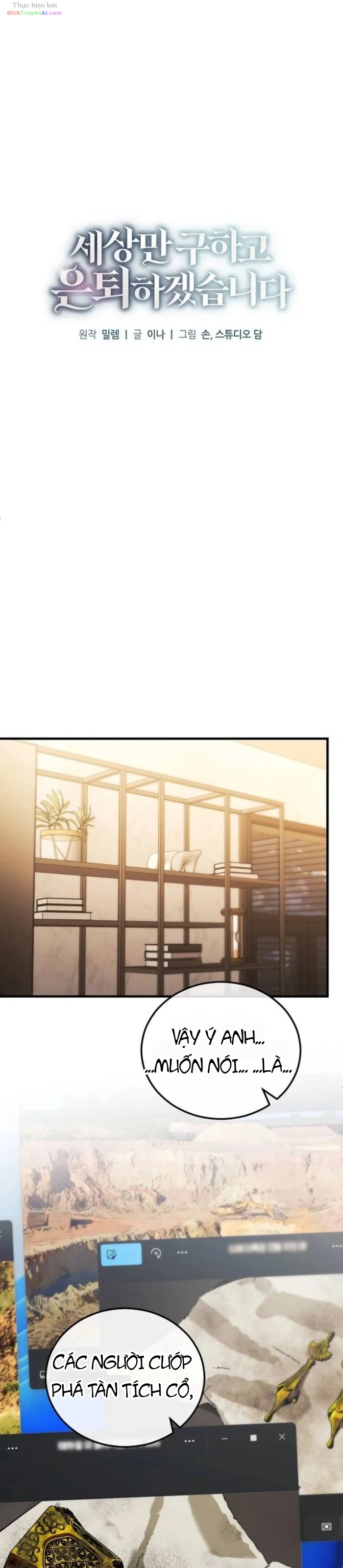 Nghỉ Hưu Sau Khi Cứu Thế Giới Chapter 86 - 7