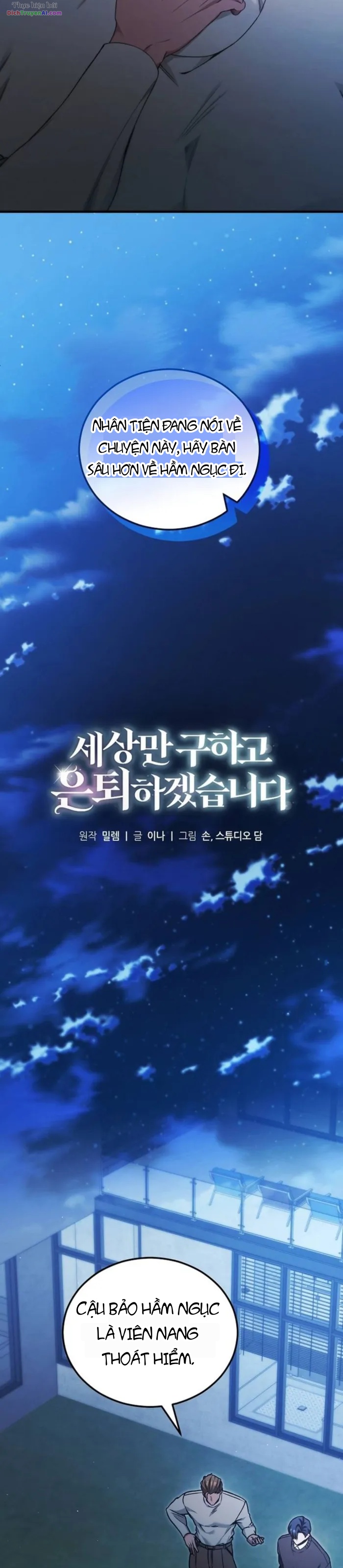Nghỉ Hưu Sau Khi Cứu Thế Giới Chapter 88 - 10