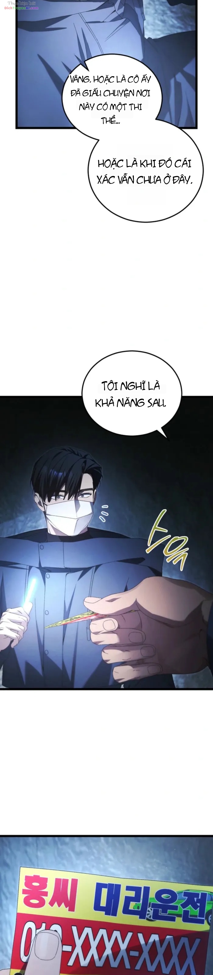 Nghỉ Hưu Sau Khi Cứu Thế Giới Chapter 97 - 27