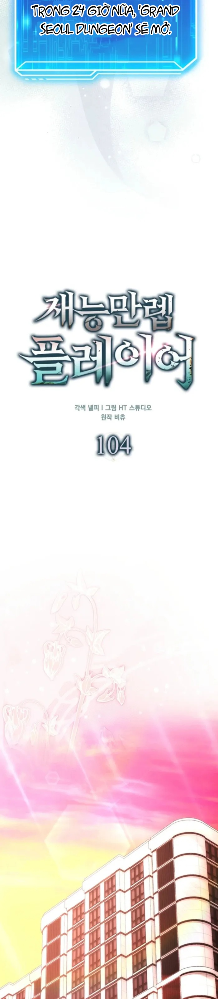 Người Chơi Thiên Tài Chapter 104 - 16