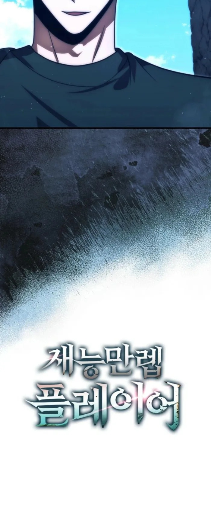 Người Chơi Thiên Tài Chapter 109 - 38