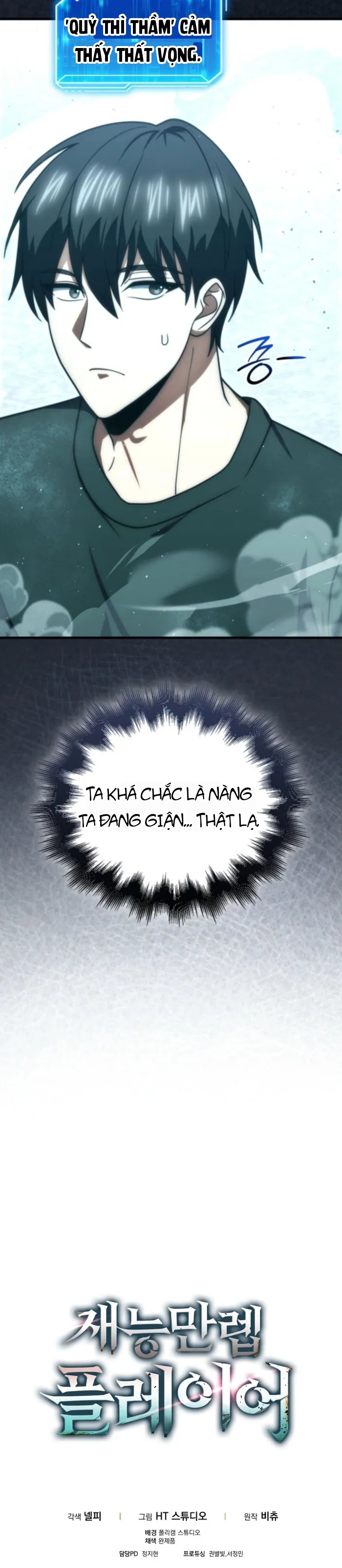 Người Chơi Thiên Tài Chapter 110 - 43