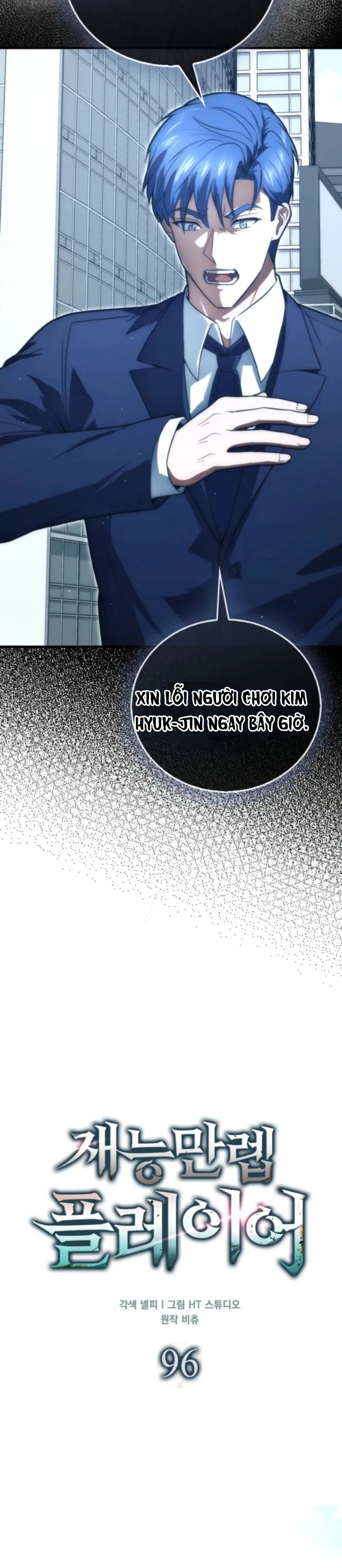 Người Chơi Thiên Tài Chapter 96 - 24