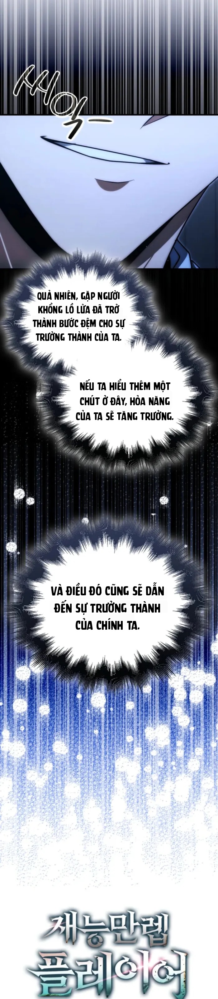 Người Chơi Thiên Tài Chapter 96 - 39
