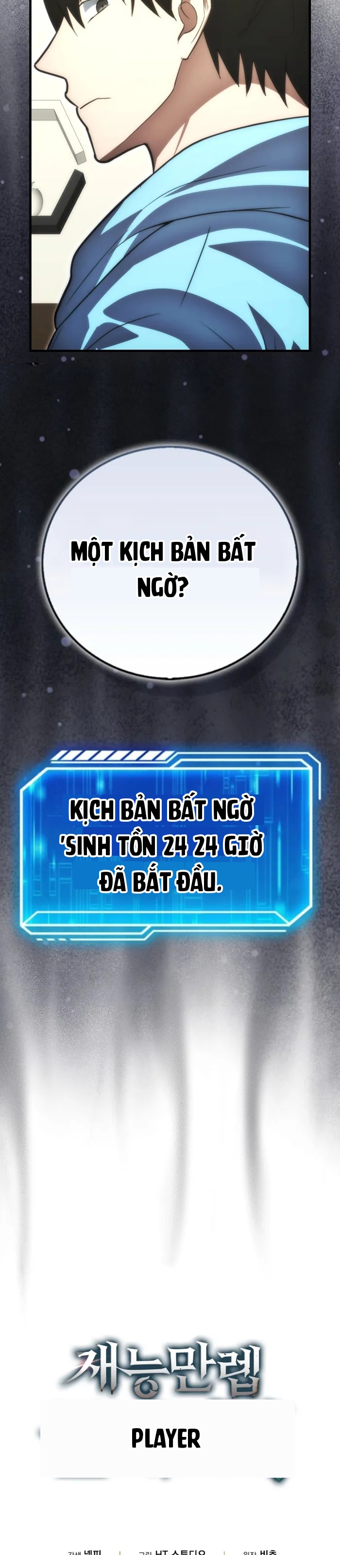 Người Chơi Thiên Tài Chapter 97 - 46