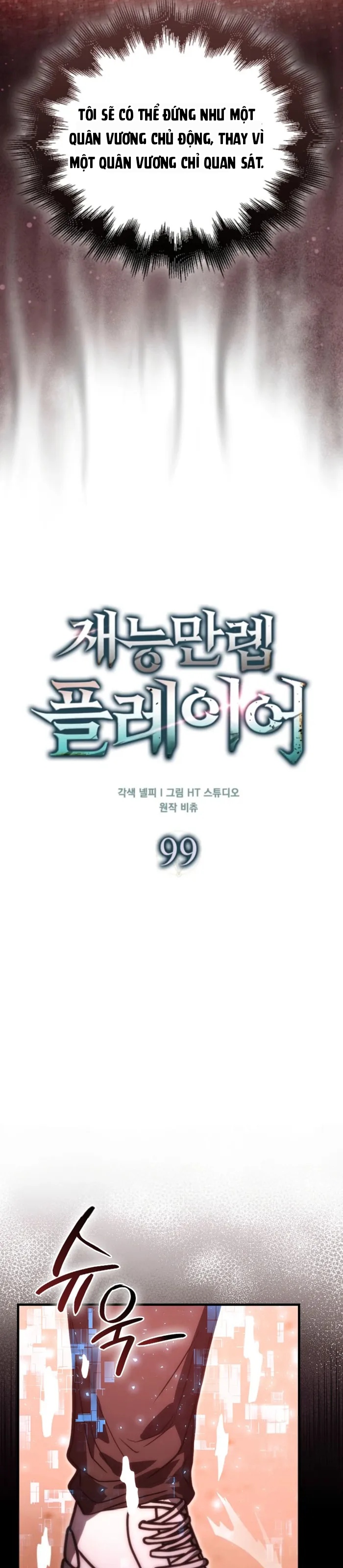 Người Chơi Thiên Tài Chapter 99 - 20