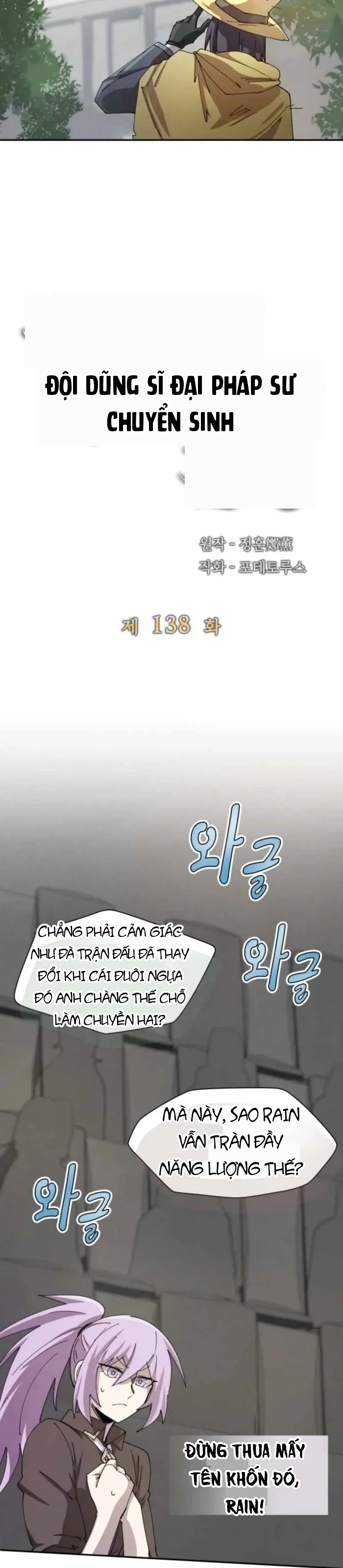 Đại Pháp Sư Của Tổ Đội Hồi Quy Chapter 138 - 8