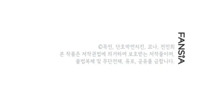 Những Đứa Trẻ Của Rune Chapter 40 - 31