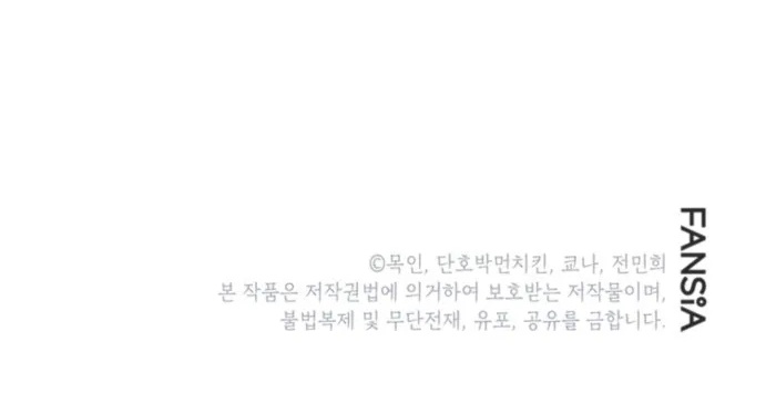 Những Đứa Trẻ Của Rune Chapter 44 - 28