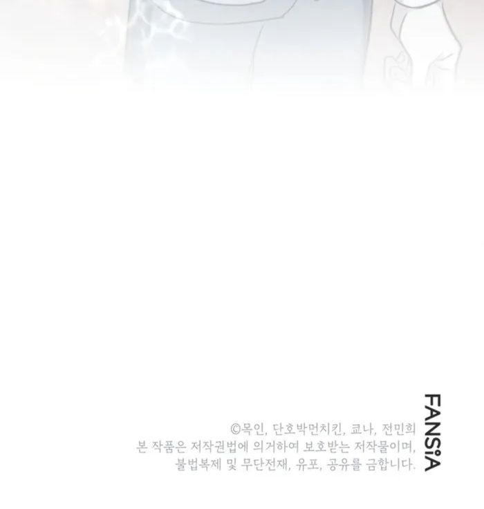Những Đứa Trẻ Của Rune Chapter 48 - 32