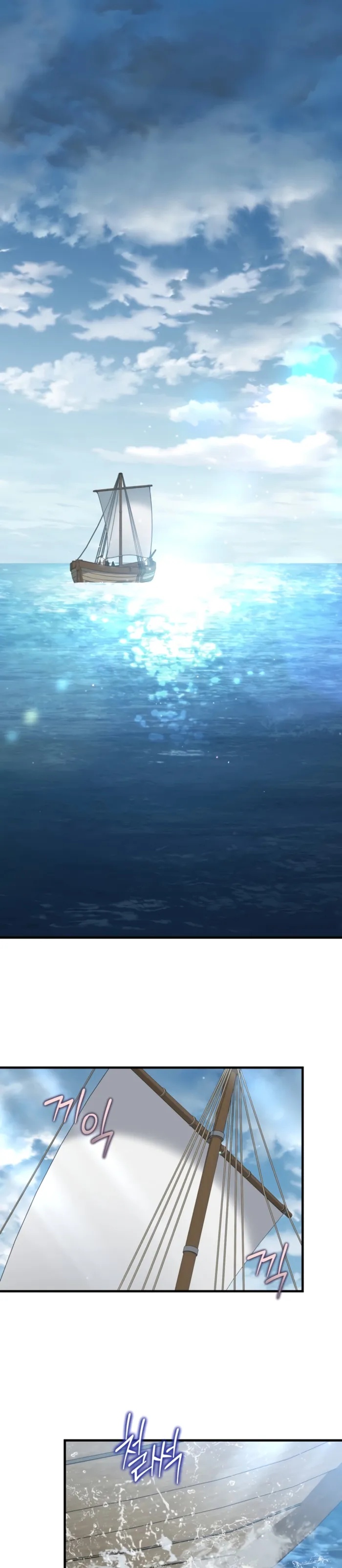 Những Đứa Trẻ Của Rune Chapter 54 - 1