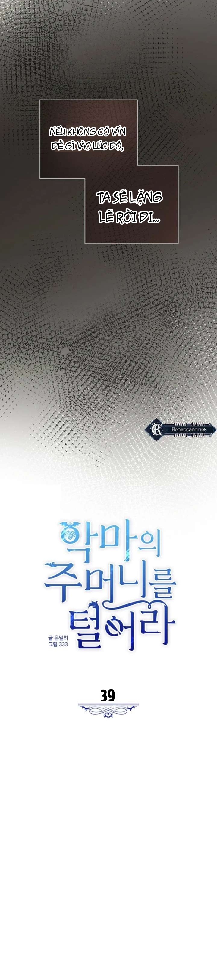 Đại Ma Quỷ Thanh Không Chapter 39 - 24