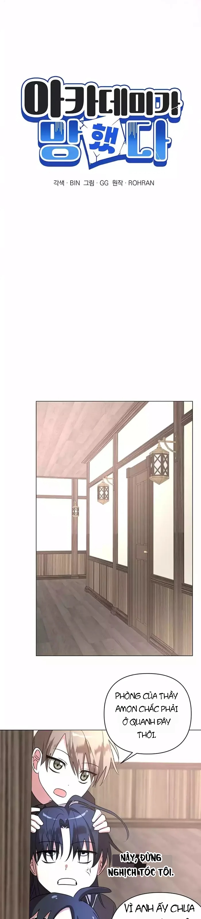 Học Viện Phá Sản Chapter 32 - 9