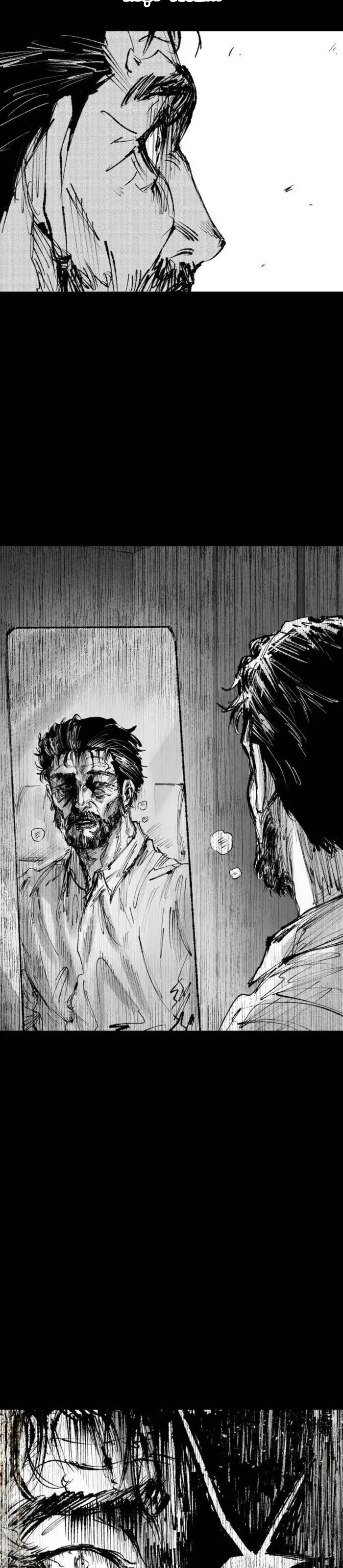 Thượng Lưu Chapter 61 - 10