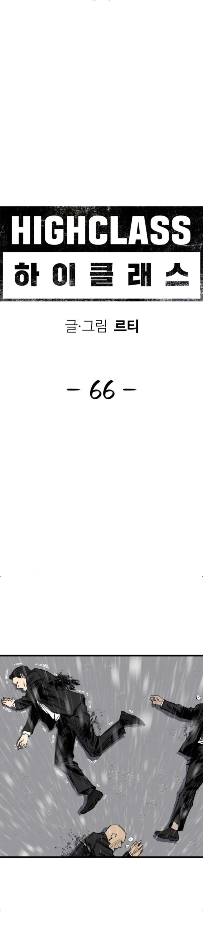 Thượng Lưu Chapter 66 - 17