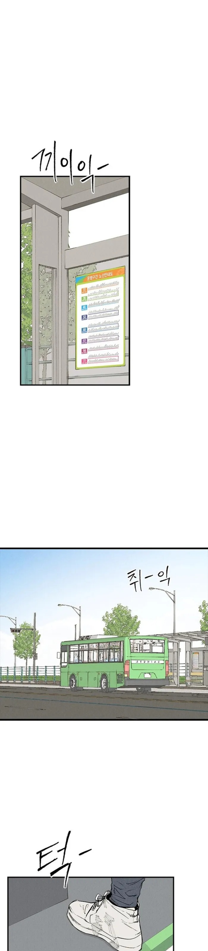 Thượng Lưu Chapter 68 - 30