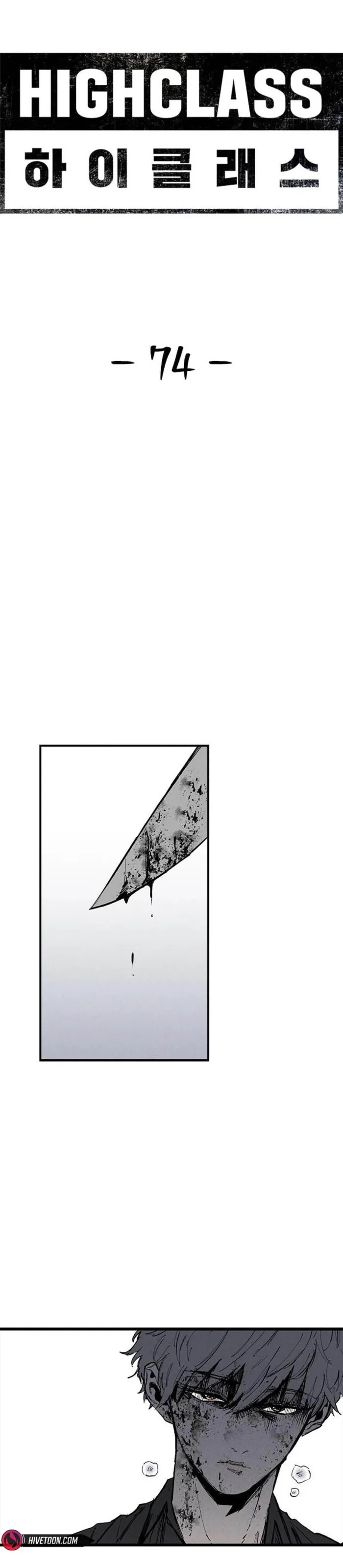 Thượng Lưu Chapter 74 - 1