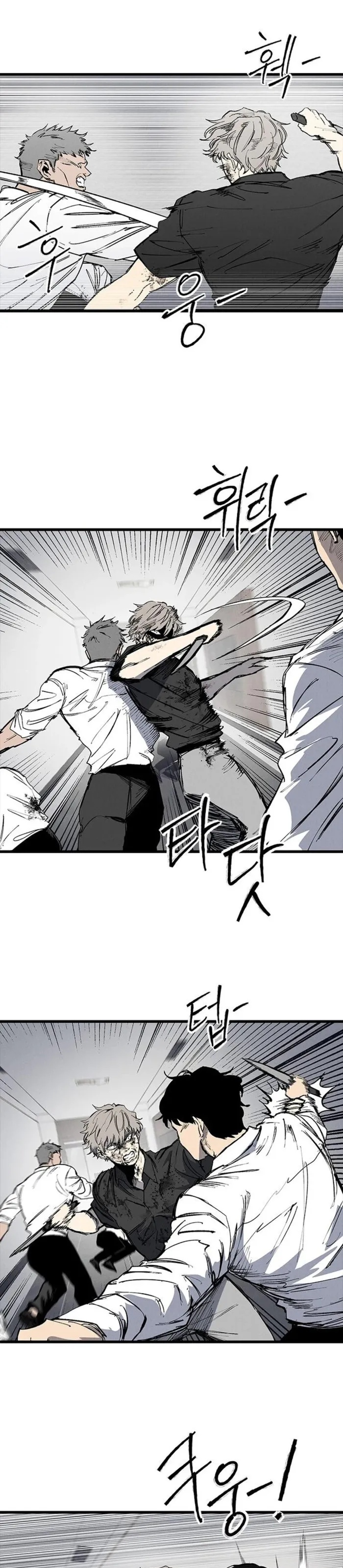 Thượng Lưu Chapter 74 - 10