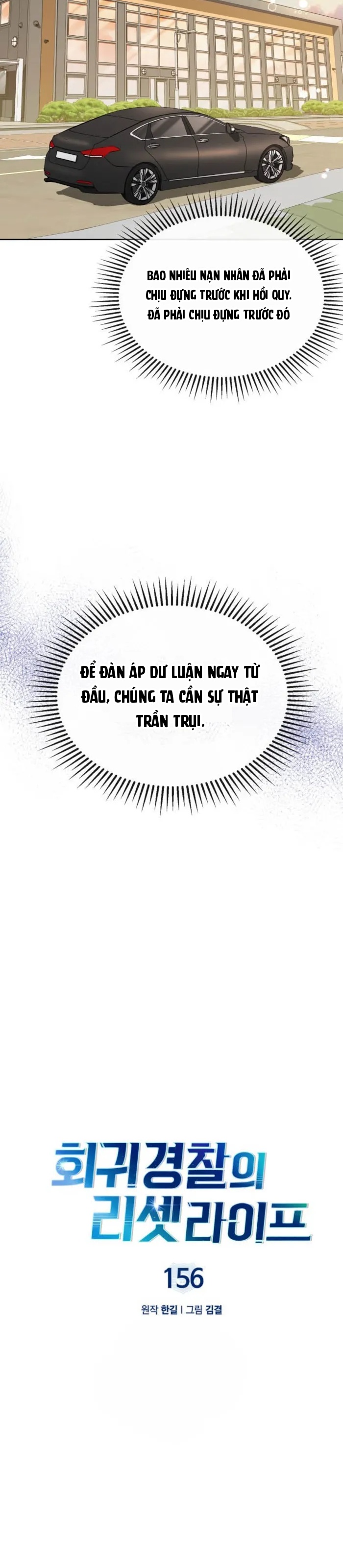 Cảnh Sát Thiên Tài Chuyển Sinh Chapter 156 - 6