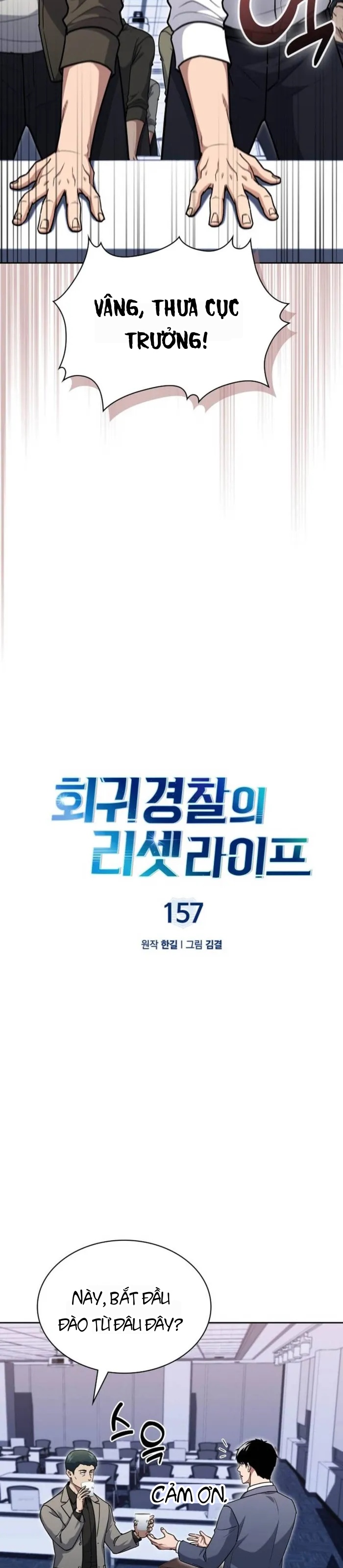 Cảnh Sát Thiên Tài Chuyển Sinh Chapter 157 - 18