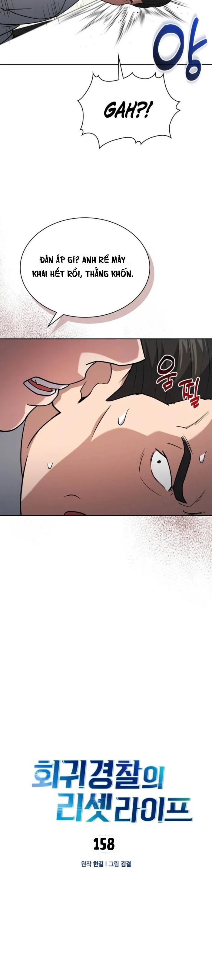 Cảnh Sát Thiên Tài Chuyển Sinh Chapter 158 - 20