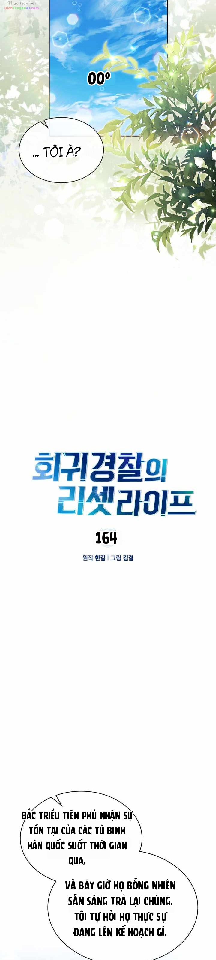 Cảnh Sát Thiên Tài Chuyển Sinh Chapter 164 - 14