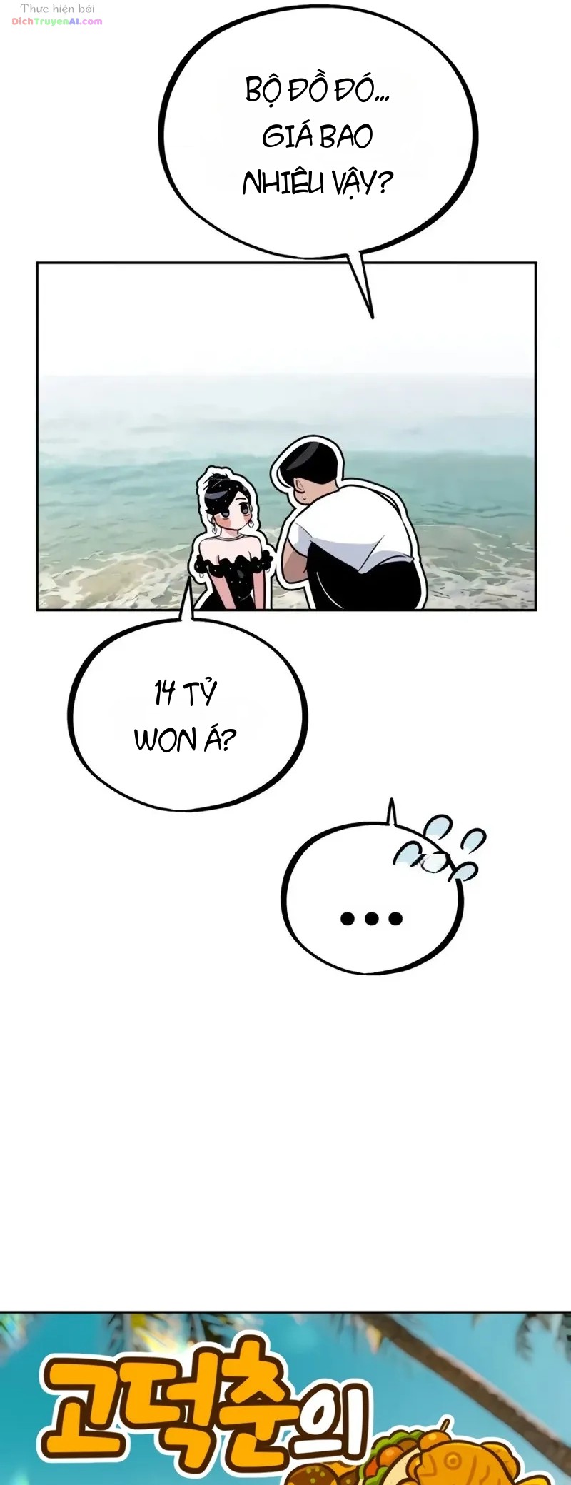 Dàn Harem Của Anh Bán Rong Chapter 47 - 27