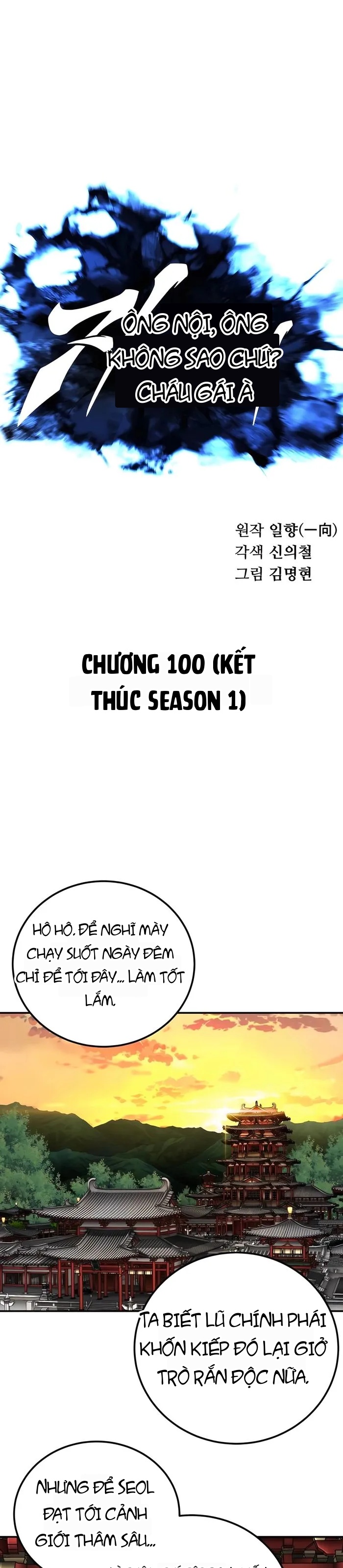 Ông Võ Giả Và Cháu Chí Tôn Chapter 100 - 14