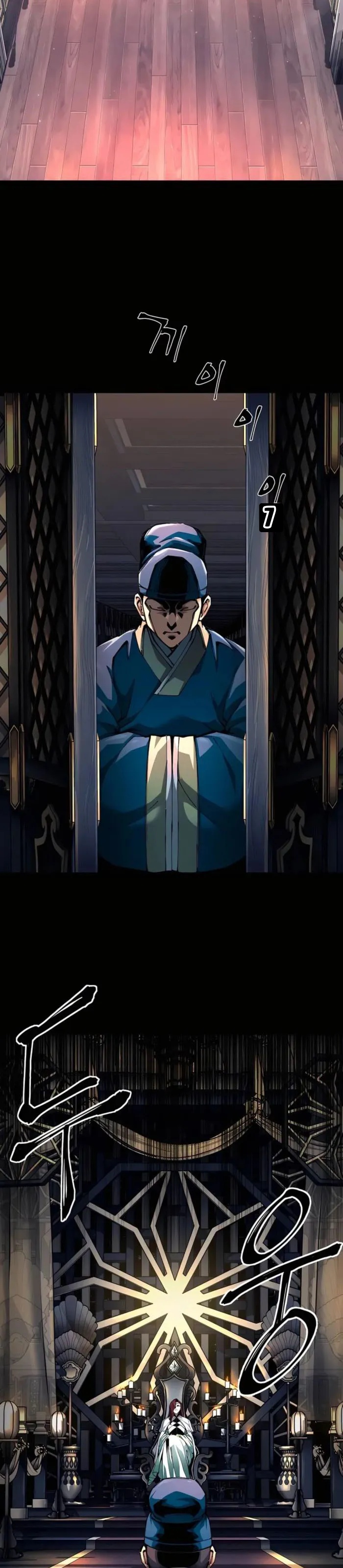 Ông Võ Giả Và Cháu Chí Tôn Chapter 101 - 2