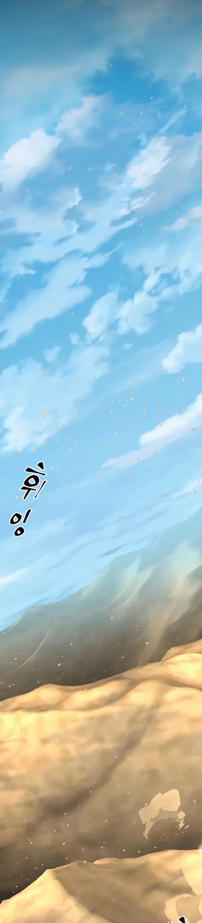 Ông Võ Giả Và Cháu Chí Tôn Chapter 101 - 47