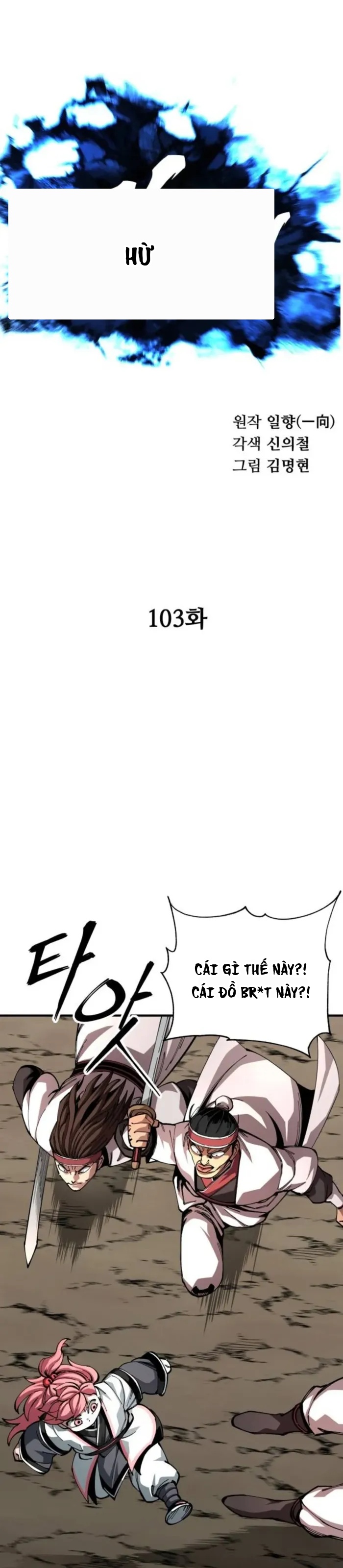 Ông Võ Giả Và Cháu Chí Tôn Chapter 103 - 15