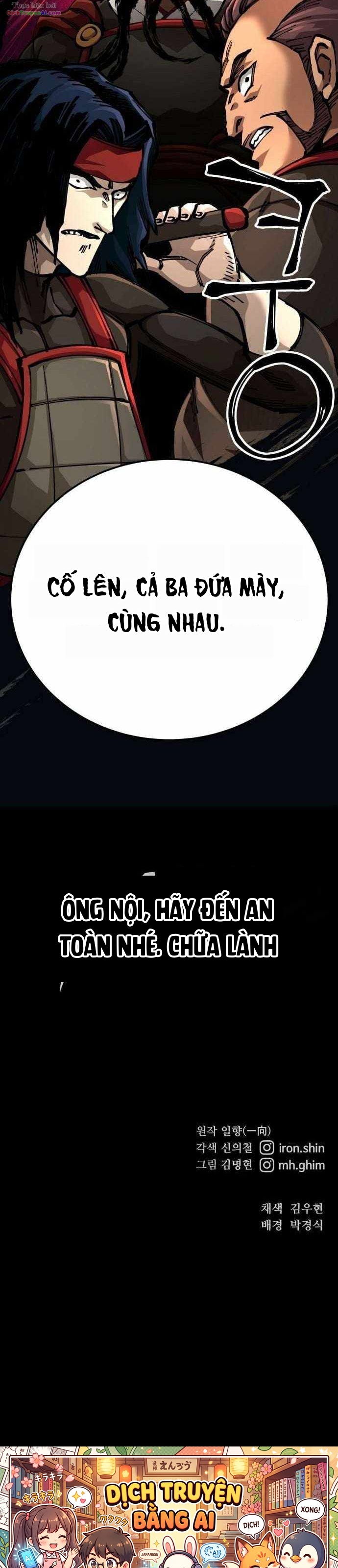 Ông Võ Giả Và Cháu Chí Tôn Chapter 112 - 49