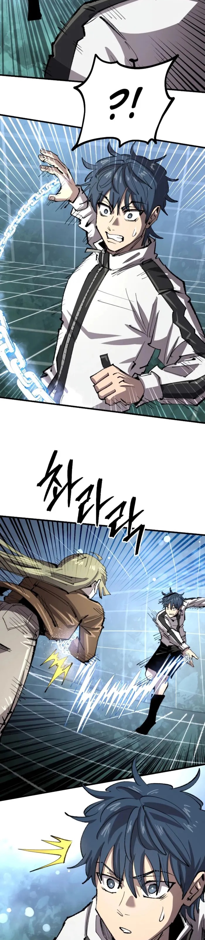 Hòn Đảo Sao Và Xiềng Xích Chapter 36 - 19
