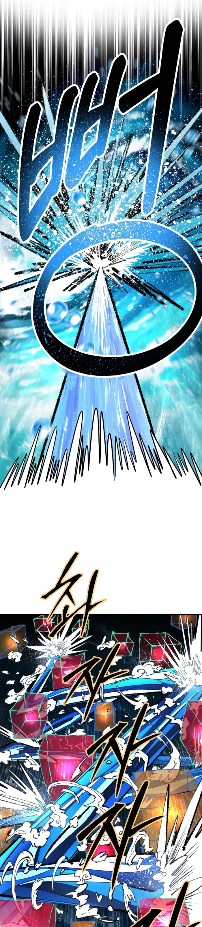 Hòn Đảo Sao Và Xiềng Xích Chapter 40 - 16