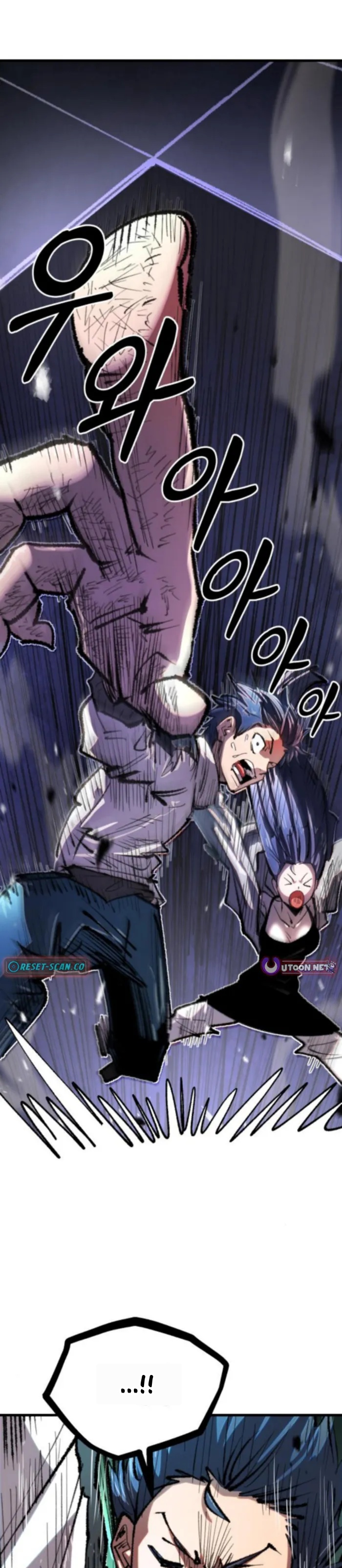 Hòn Đảo Sao Và Xiềng Xích Chapter 43 - 1